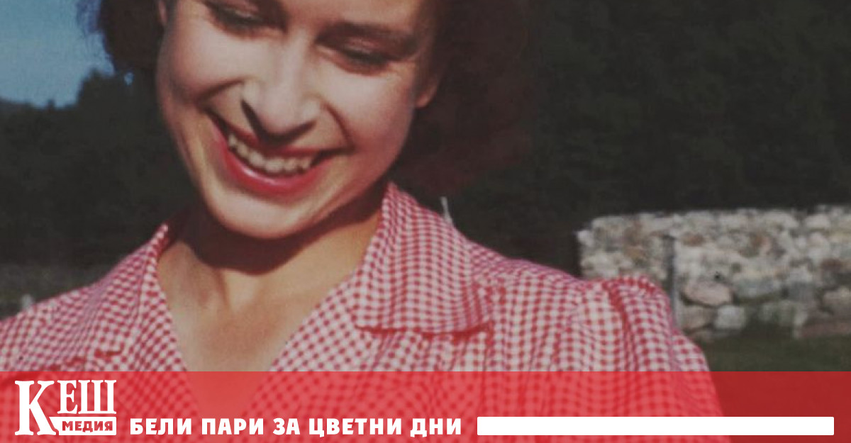 Предстои да видим дали новия крал Чарлз III и кралицата консорт