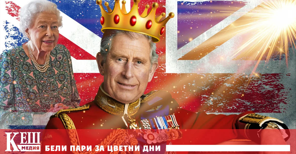 Той измина дълъг път до британската корона - всъщност най-дългият