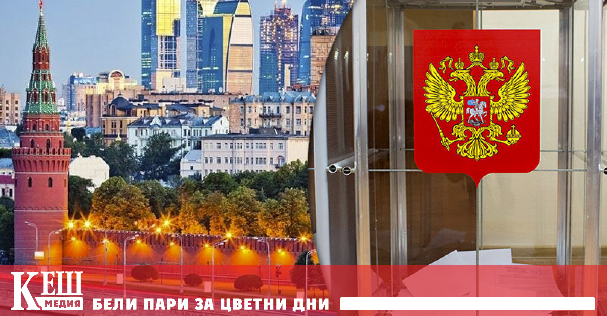 Позовавайки се на движението Голос което наблюдава изборите в 19