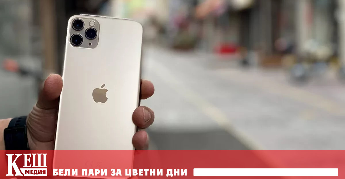Новите устройства на Apple iPhone 14 и 14 Plus