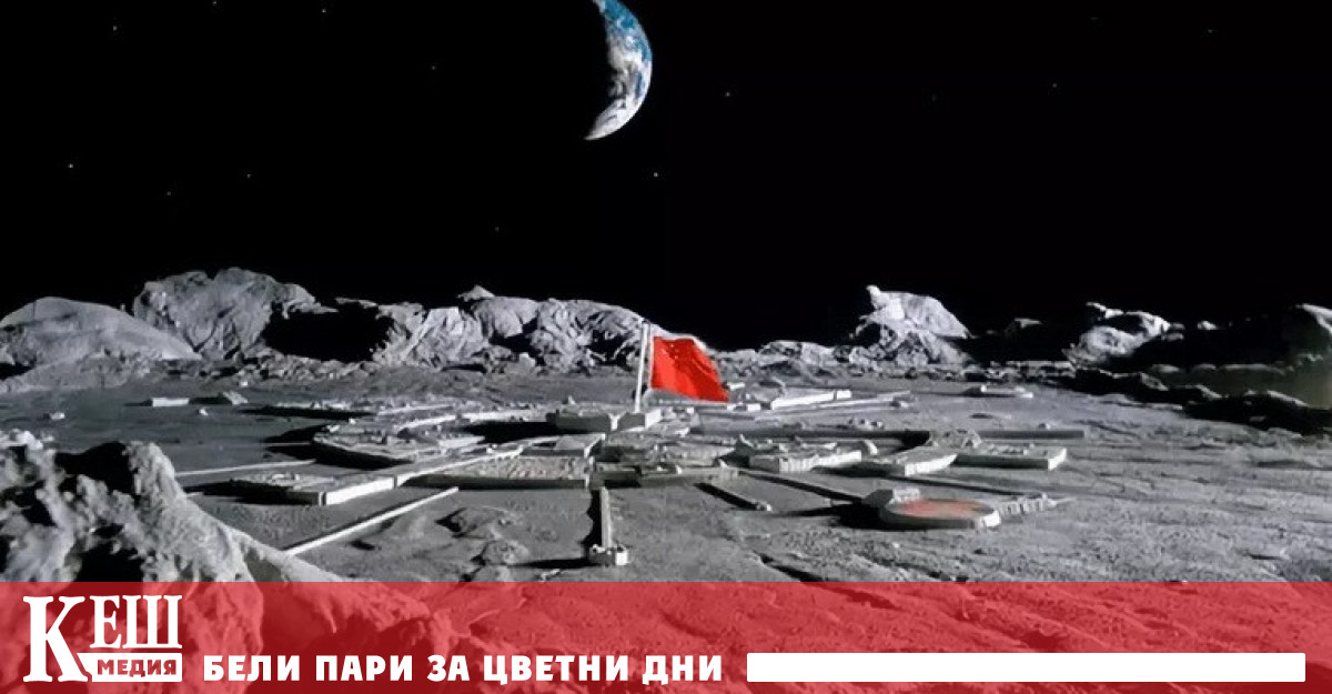 Само преди няколко дни стана известно за откриването от китайски