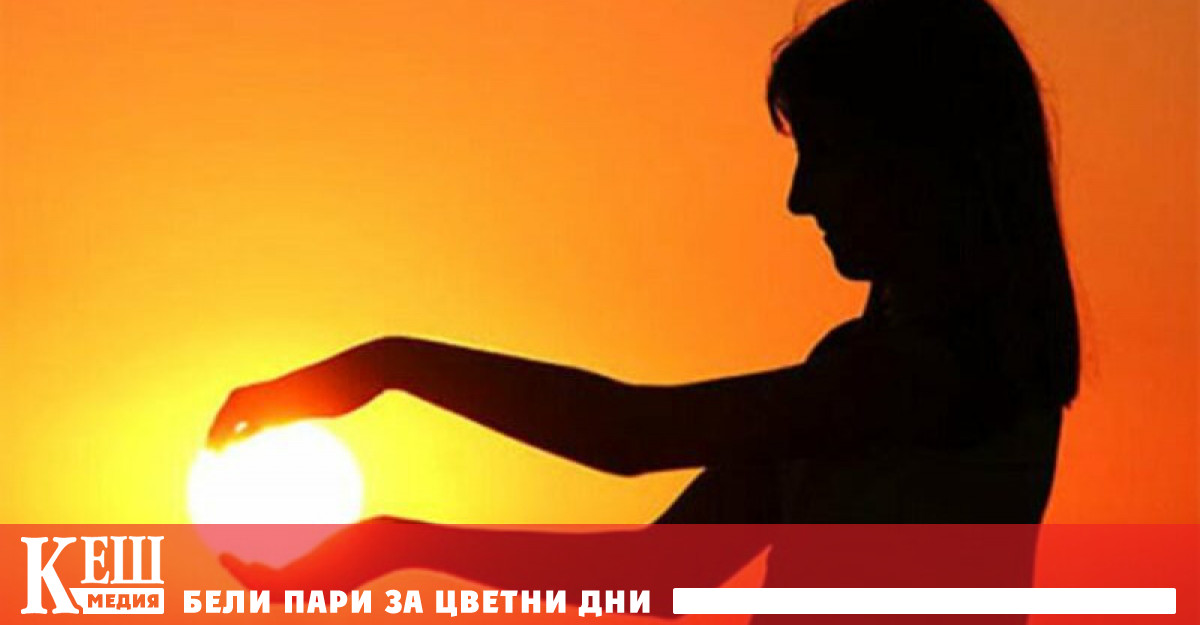 Всички испански вестници разпространиха странна новина местна жителка на име