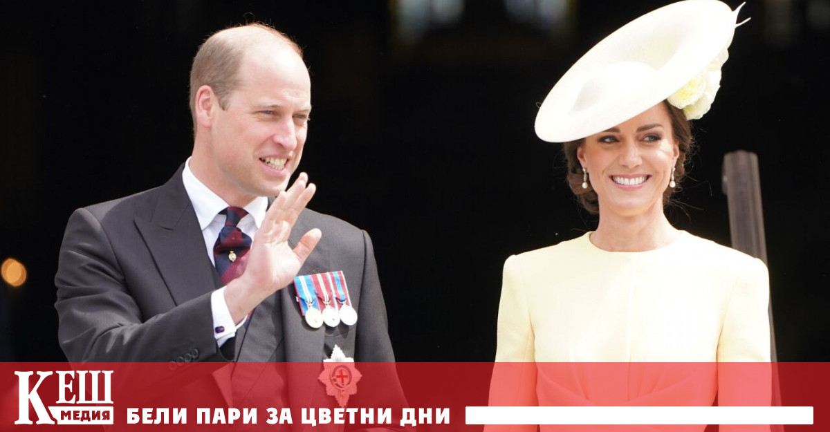 Съпругата му Кейт Мидълтън вече е Принцеса на Уелс –