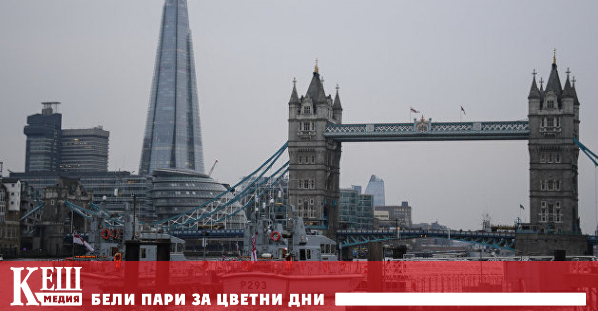 Неработните дни обявени във връзка с погребението на британската кралица