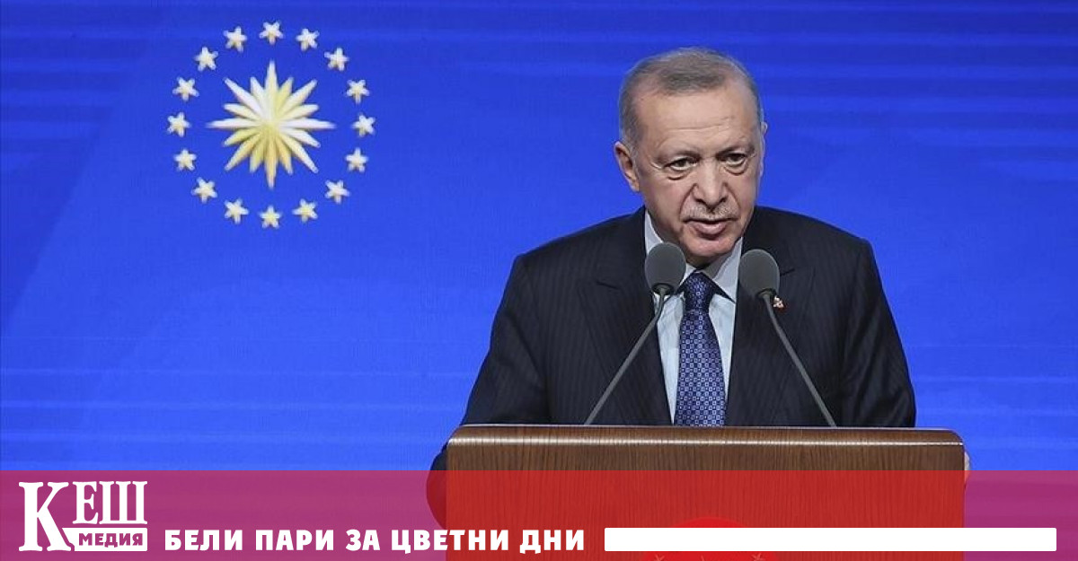 Президентът Реджеп Тайип Ердоган говори в Анкара на представянето на