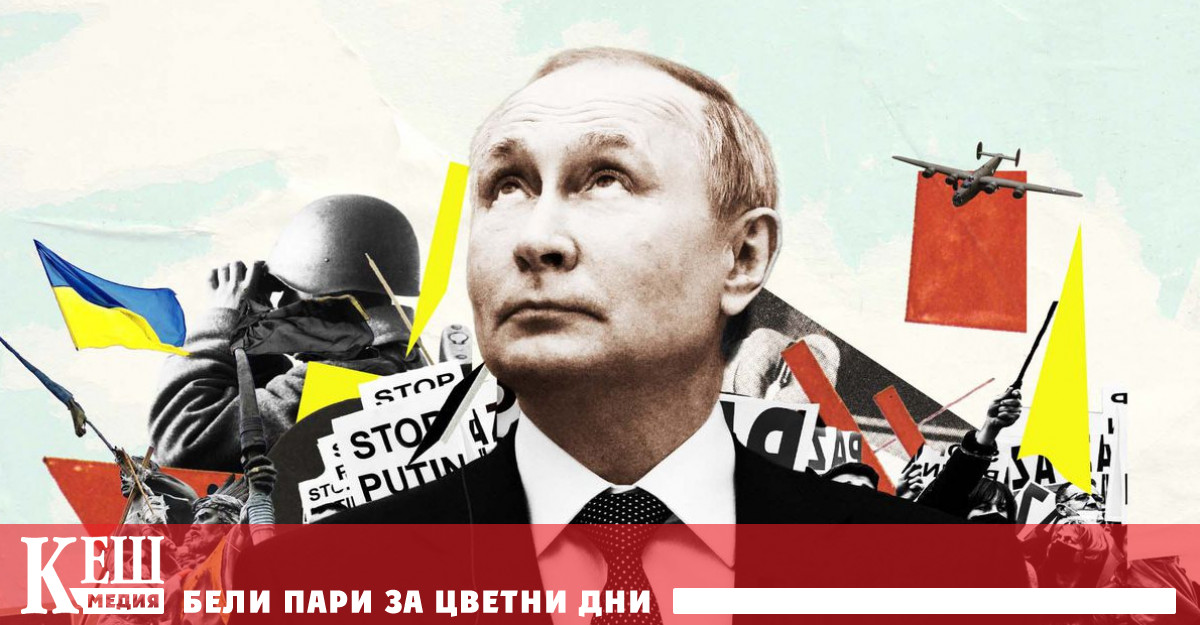 На 7 септември общинските съветници на района гласуваха предложение до