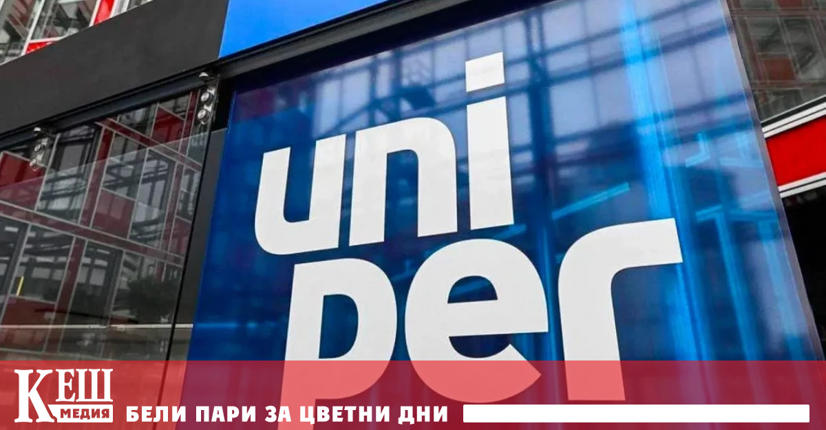 Действията на Газпром доведоха до тези рекордни загуби за Uniper