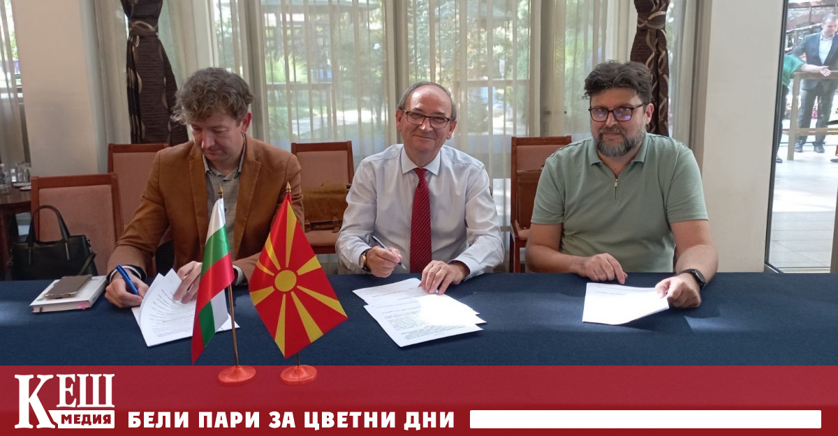 Започва проектирането и изграждането на новия граничен контролно пропускателен пункт ГКПП