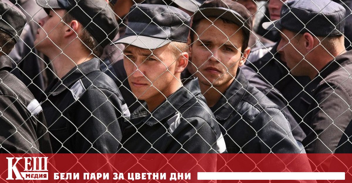 Вече е ясно че с подбора на осъдените престъпници се