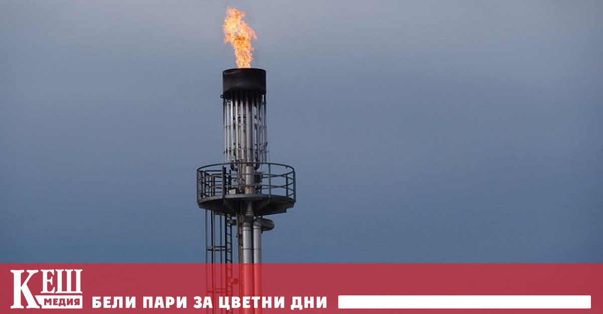 Борсовите цени на газа в Европа на търговете в петък