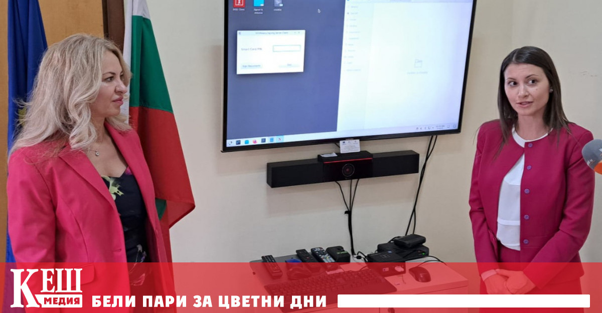 Услугата се приложи при автоматично групово подписване на 692 договора