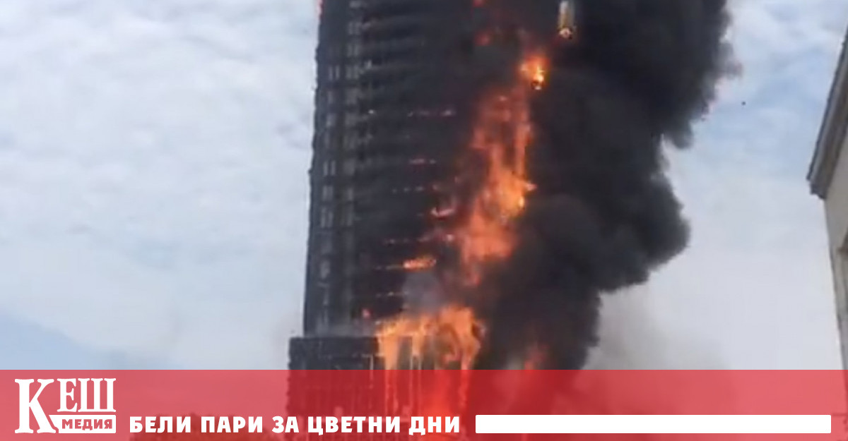 Десетки етажи са били обхванати от пожар в сградата на