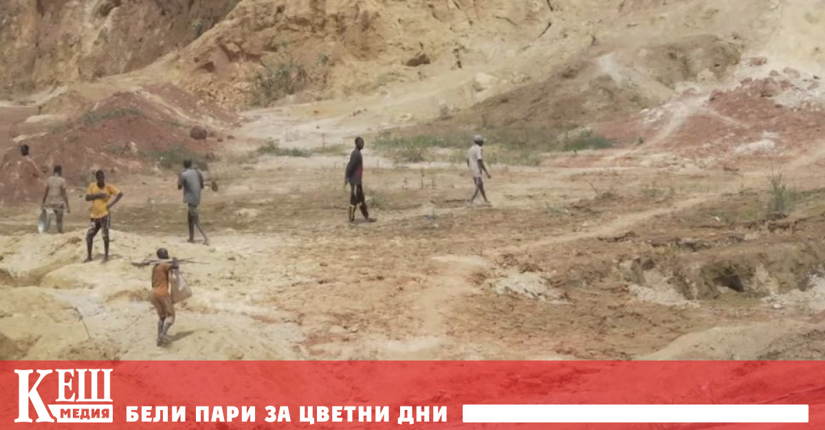 Хората страдат заради благородния метал чието име е злато В