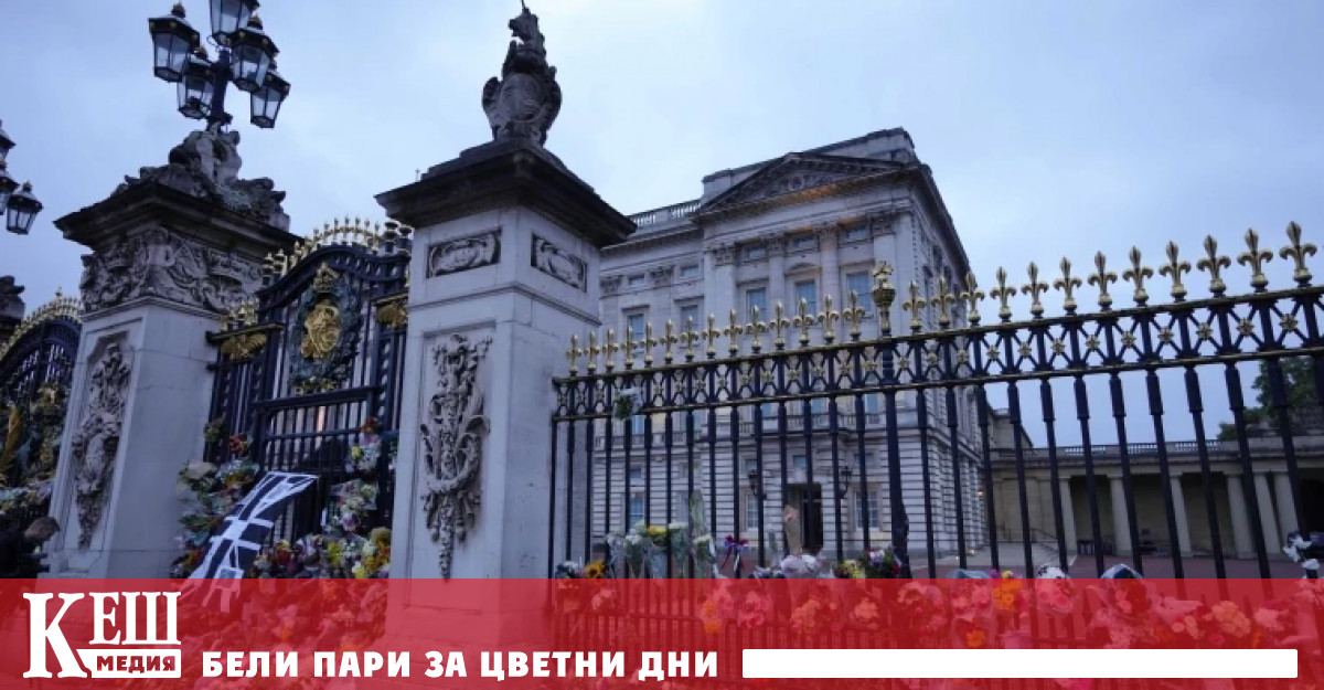 По късно от кралския трезор под параклиса Сейнт Джордж до Елизабет