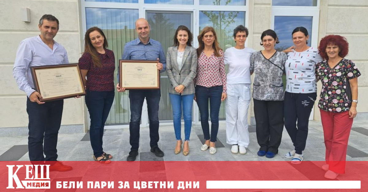 Заместник министърът на иновациите и растежа Надя Христова връчи клас Б