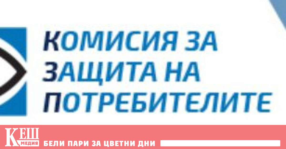 Освободени са също и членовете на Комисията – Велина Николова