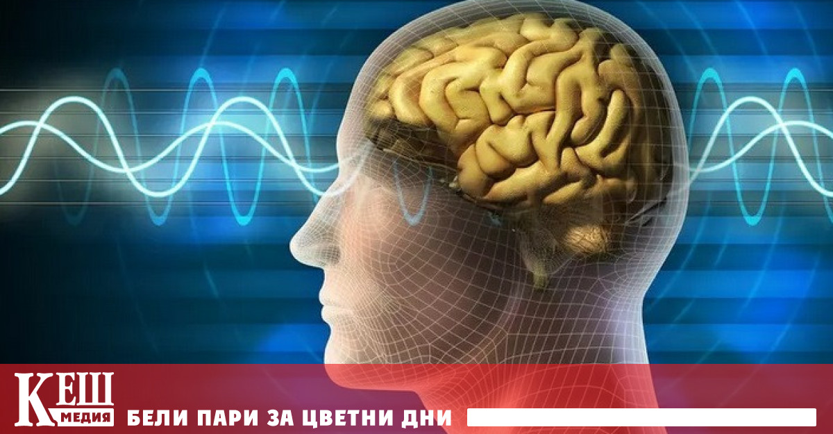 Откритието се основава на холографска технология съобщава Science Изследователите разработват