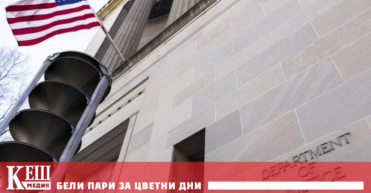 Според директора на ФБР Кристофър Рей един от най фрапиращите случаи