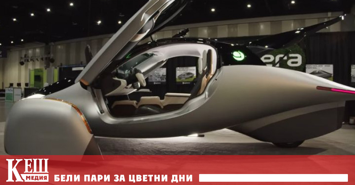 Капковидният модел Gamma е последната стъпка към серийното производство на