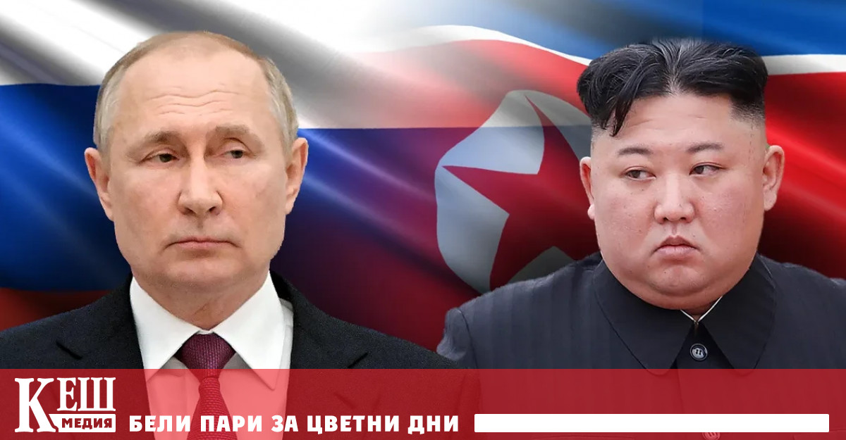 В изявление предадено днес от севернокорейската държавна медия KCNA неназован