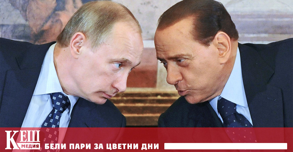 Някои спомени от най новата история на отношенията между Русия и