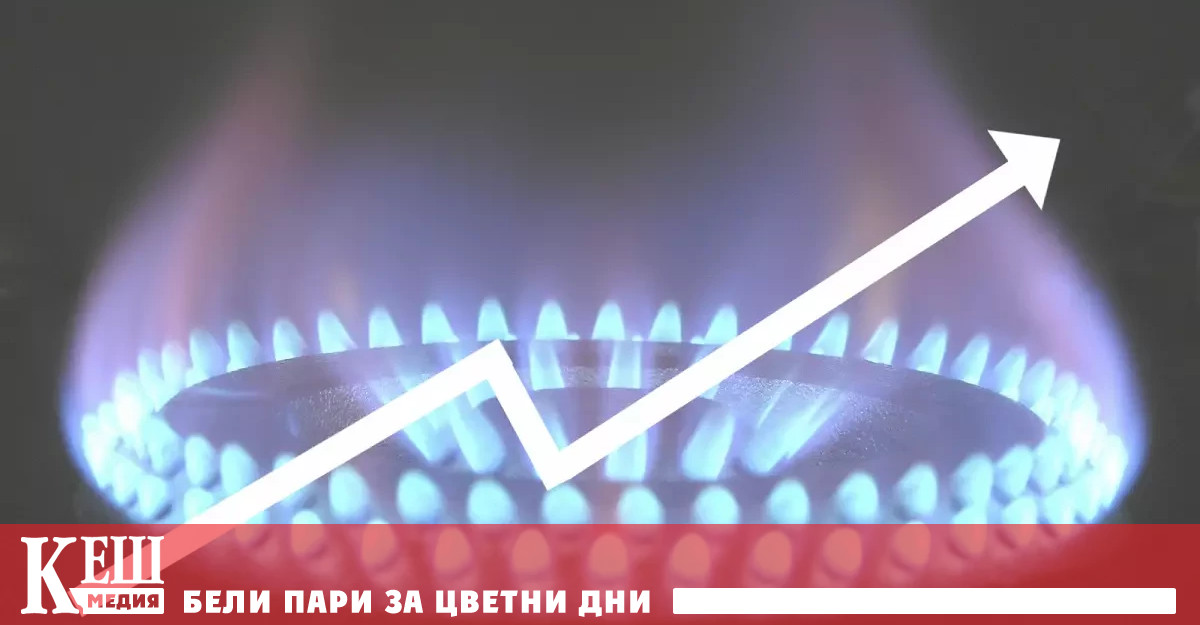 В същото време разпределителните газостанции които вече не захранват Северен