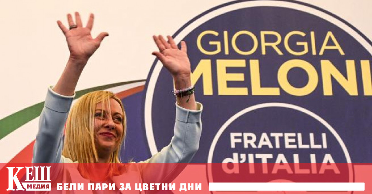 Популистката партия Италиански братя водена от Джорджия Мелони на снимката