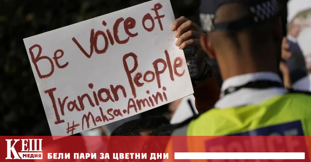 В Лондон десетки протестиращи в неделя следобед заобиколиха иранското посолство
