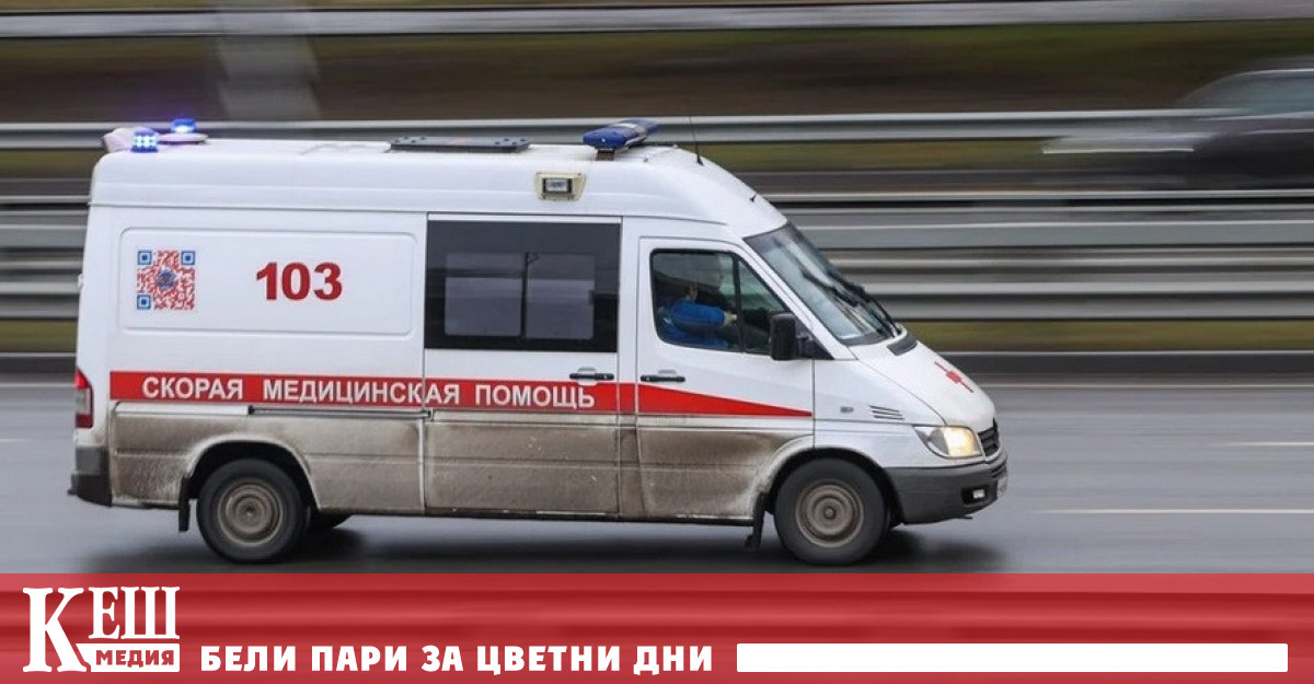 Първоначално бе съобщено че шестима души са загинали при стрелба