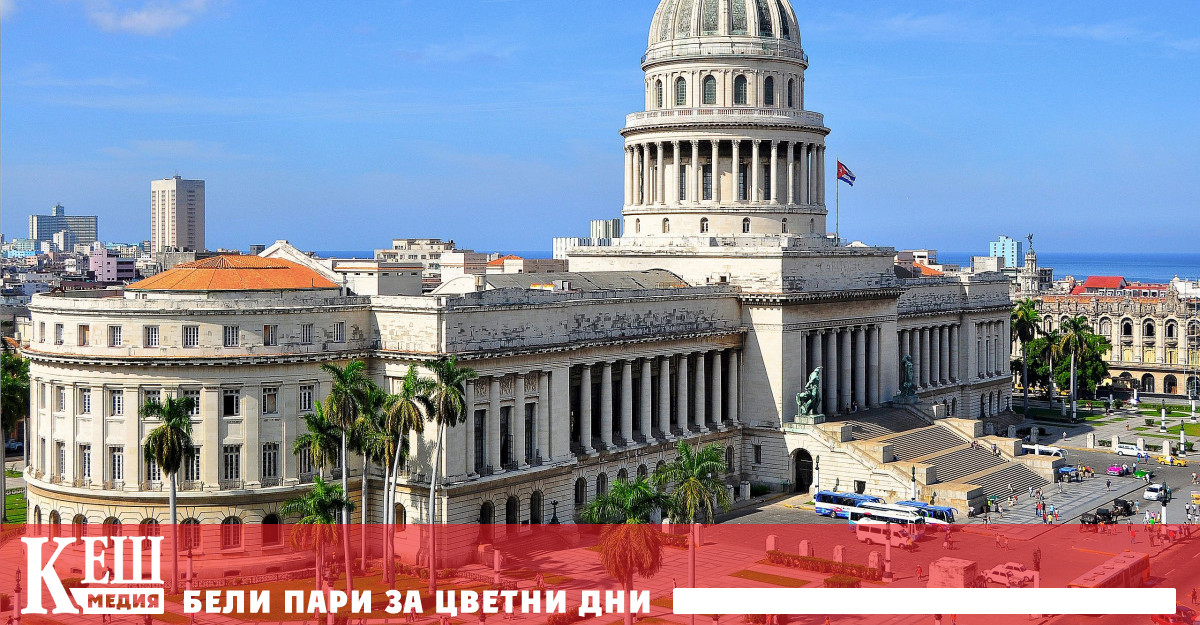 Кубинските избиратели подкрепиха приемането на новия Семеен кодекс, предаде Еuronews.