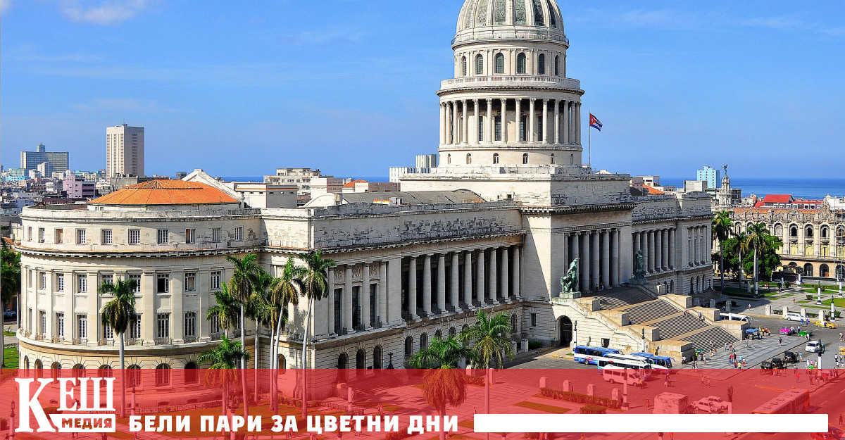 Кубинските избиратели подкрепиха приемането на новия Семеен кодекс предаде Еuronews