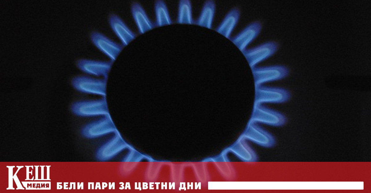 Европейските цени на газа скочиха с 12 процента до над