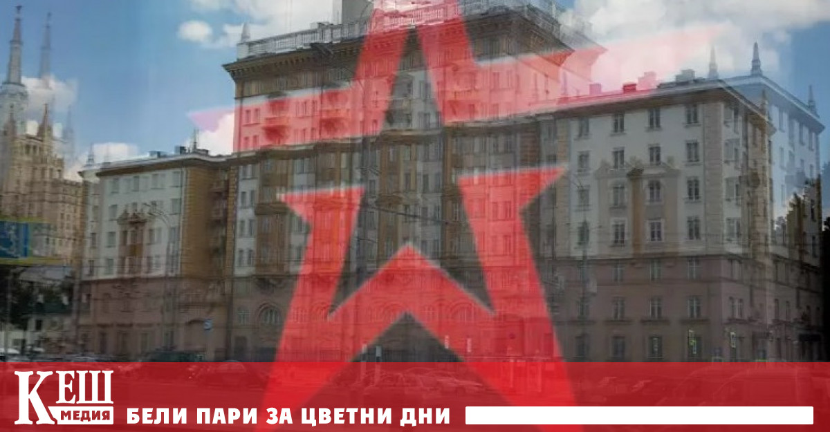 Дипломатическото представителство на САЩ в Москва публикува на 27 септември