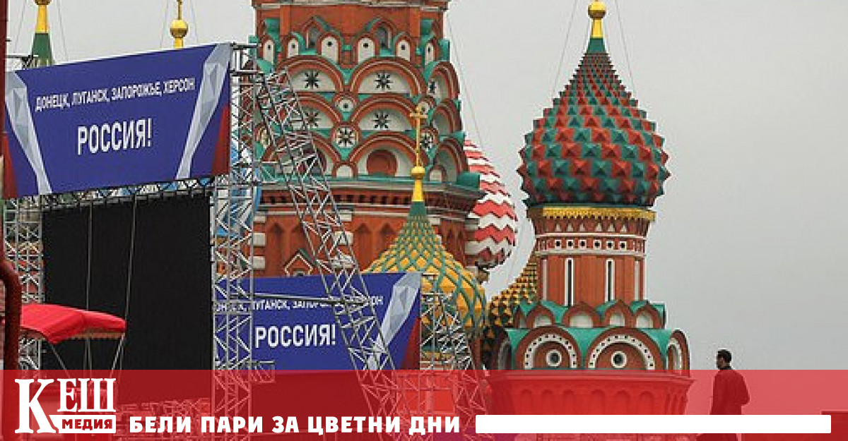 За официалната церемония е предвидена голяма реч на Владимир Путин