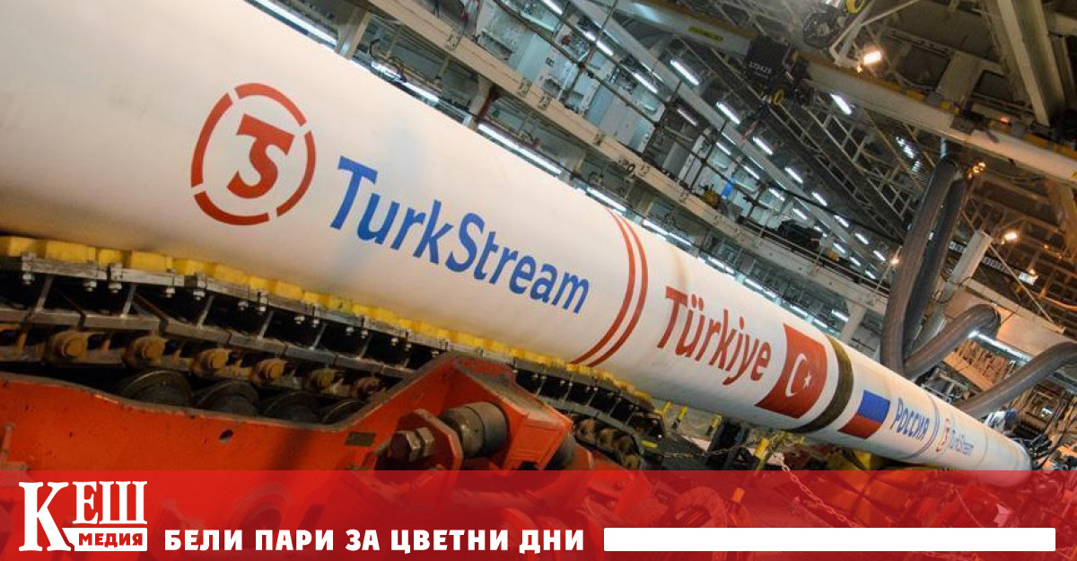 Това означава че South Stream Transport B V нидерландското дъщерно дружество