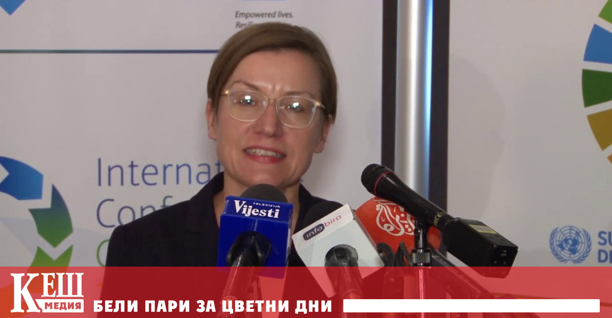 Тя ще бъде първата жена начело на Международния червен кръст