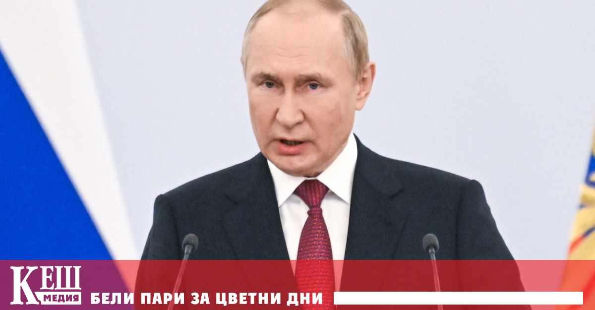 Церемонията се предава по официалния Telegram канал на Кремъл Призоваваме