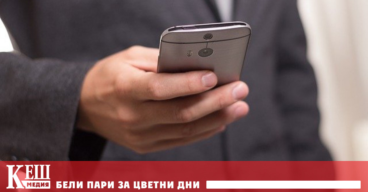 Европейските страни може да се сблъскат с прекъсване на мобилните
