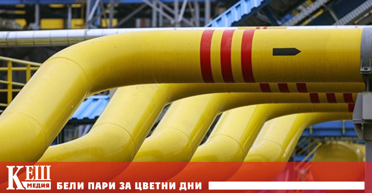 Сред причините за спада експерти посочват запълването на газовите хранилища