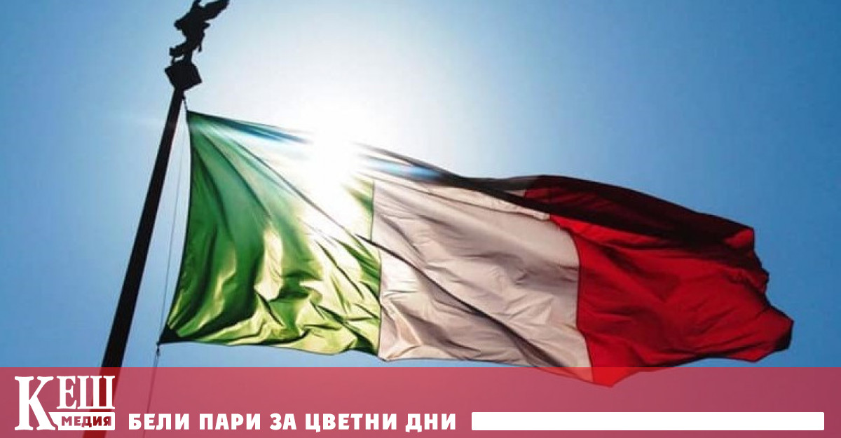 Според проучване на ENEA, италианските домакинства формират около 30% от
