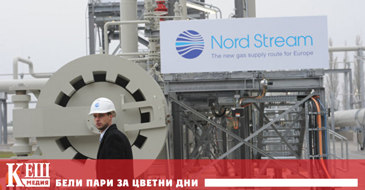 Ако подозрението за умишлено повреждане на руските газопроводи Северен поток