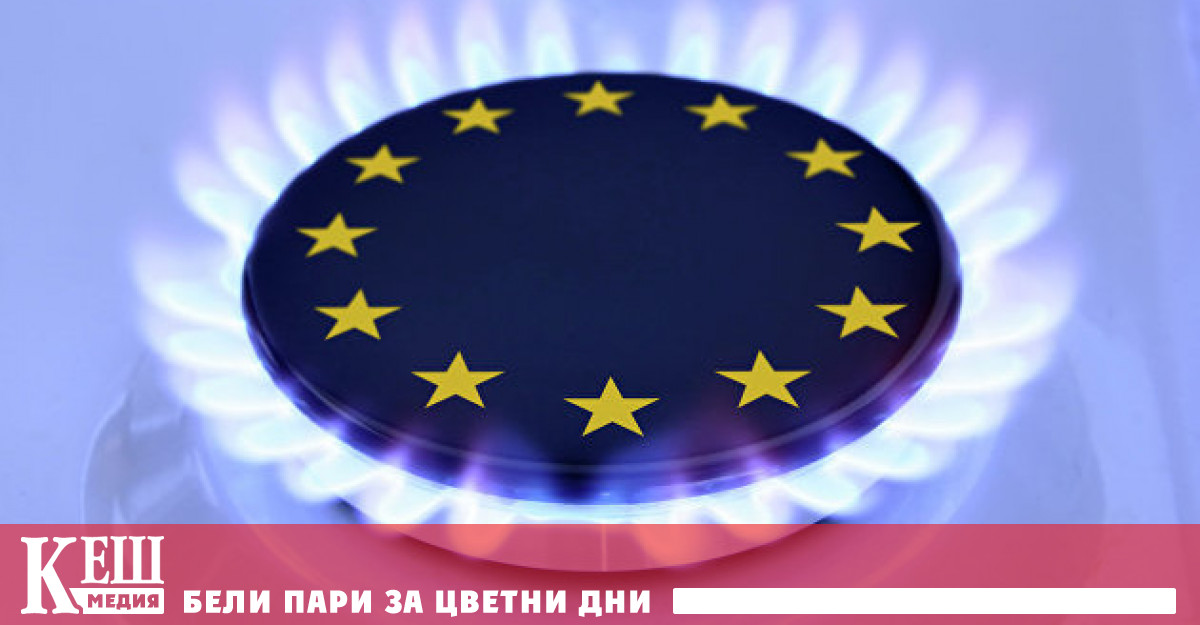 Борсовите цени на природния газ в Европа в понеделник се