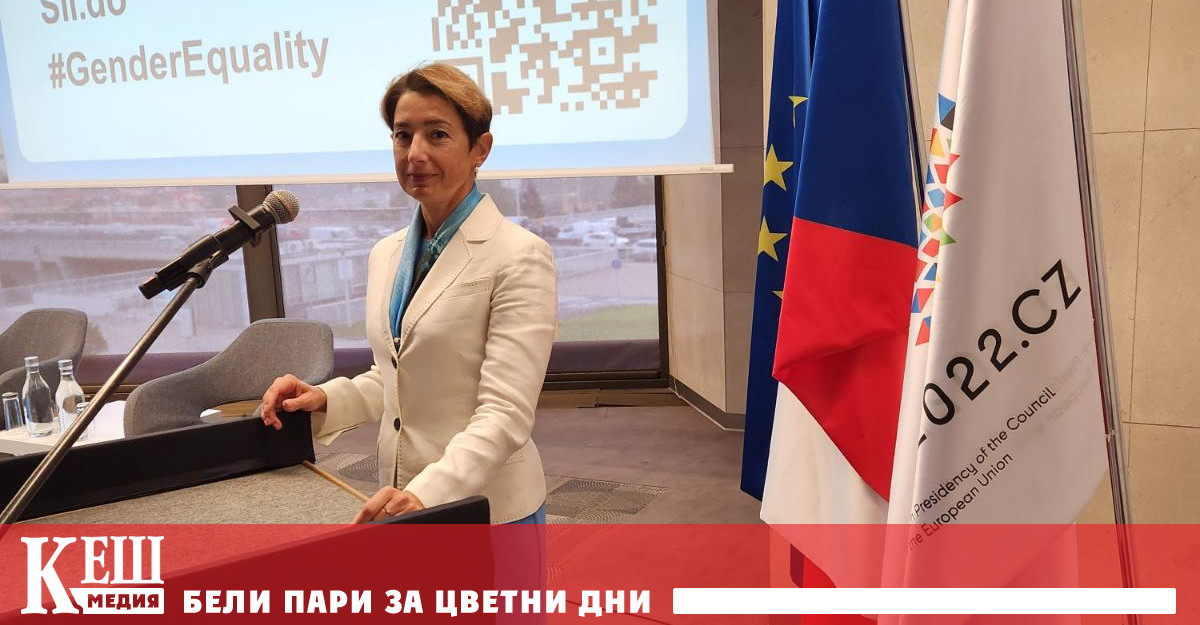 Устойчиво и пълно равенство между половете може да бъде постигнато