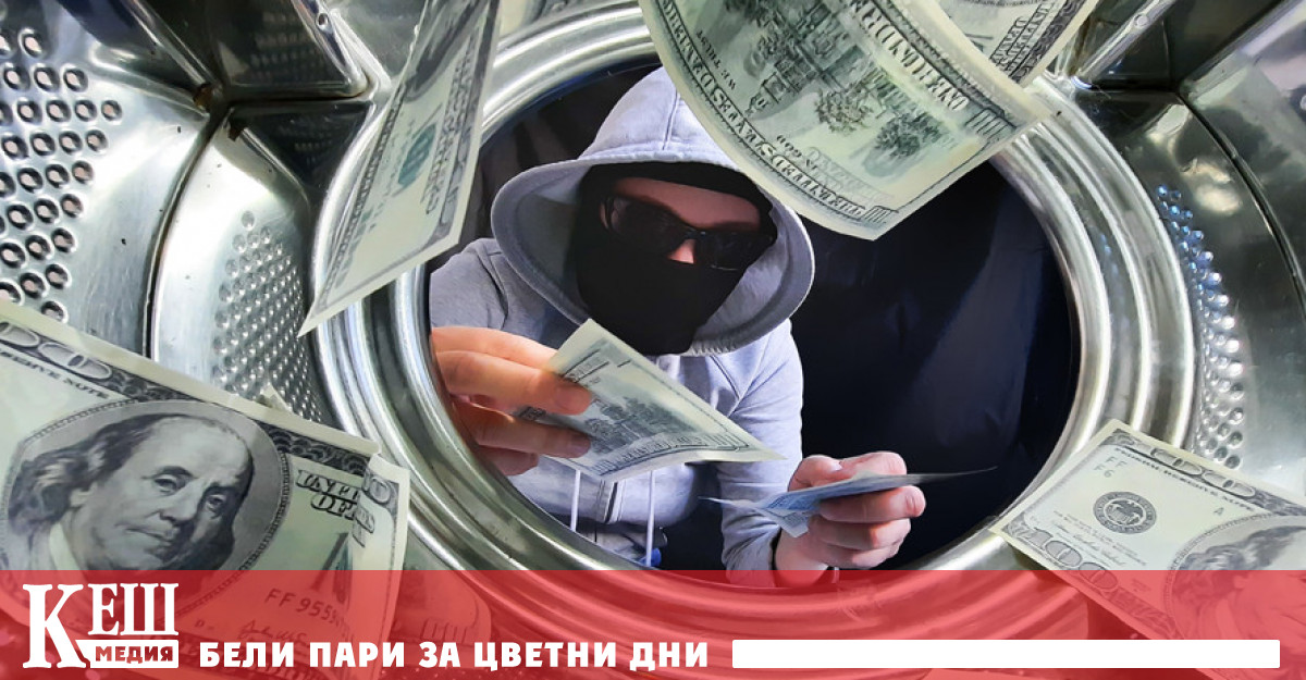 Според швейцарската антикорупционна организация мръсните пари остават заплаха за обществото