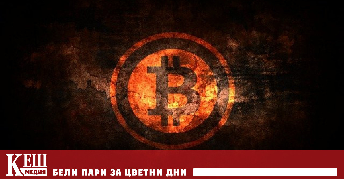 Това съобщава Gismeteo позовавайки се на специалисти от университета в