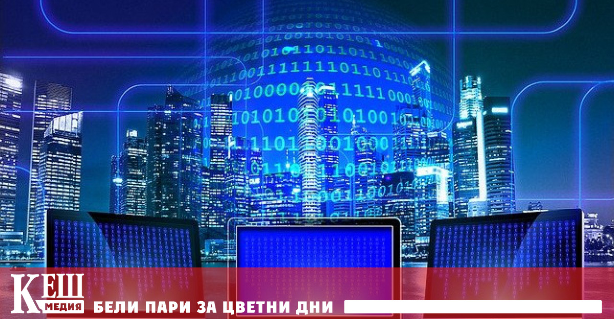 Дигиталната класация е показател за нивото на развитие на цифровите