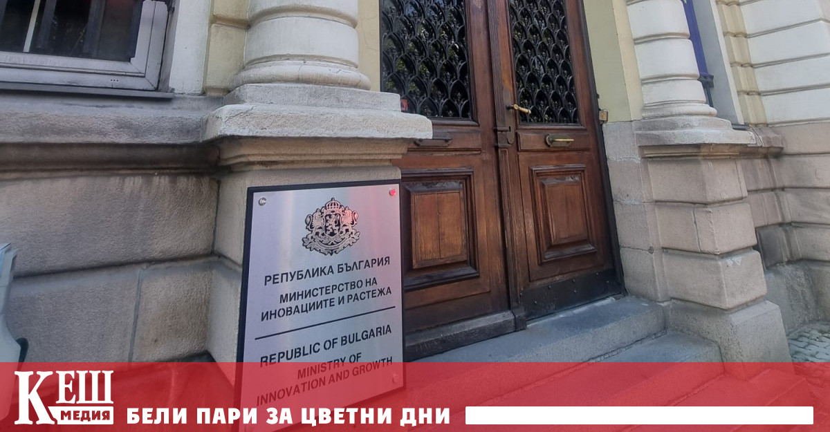 Законът за чужденците в Република България предвижда Министерството на иновациите