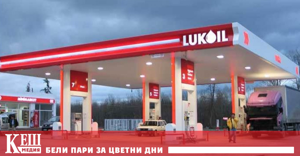Тежката ситуация с горивата в страната наложи премахването на санкционните