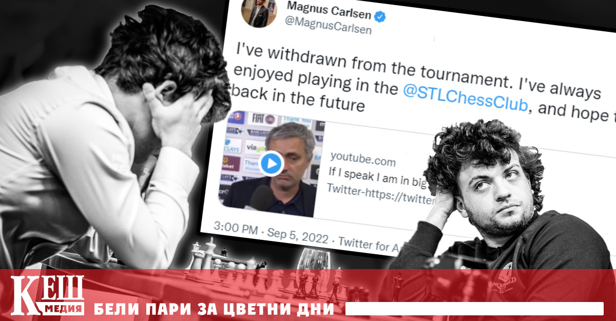 Изгряващата американска звезда на шахмата вече беше обвинен в измама