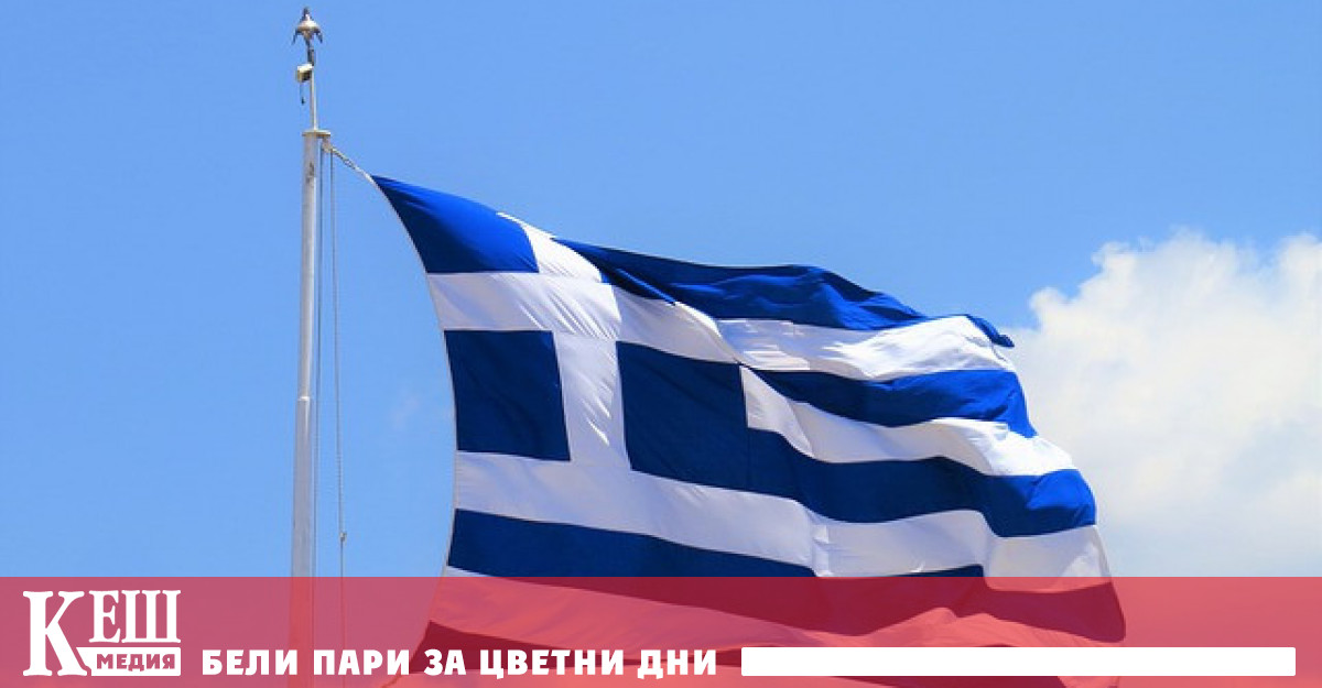 За гръцкото правителство и гръцкото общество този въпрос остава открит